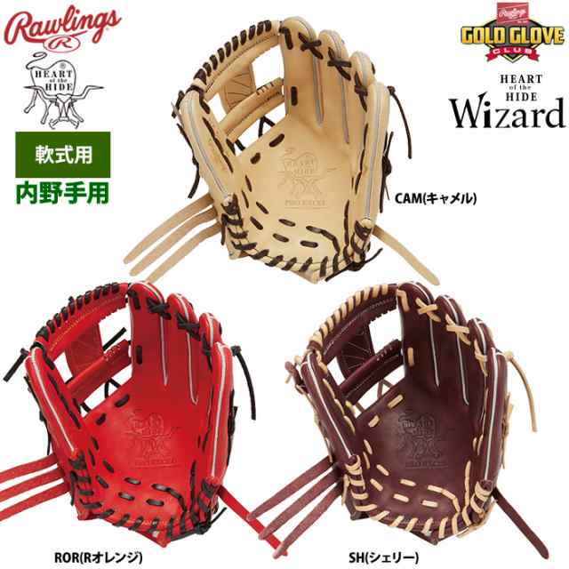 開梱 設置?無料 】 ローリングス 軟式グローブ グローブ Rawlings