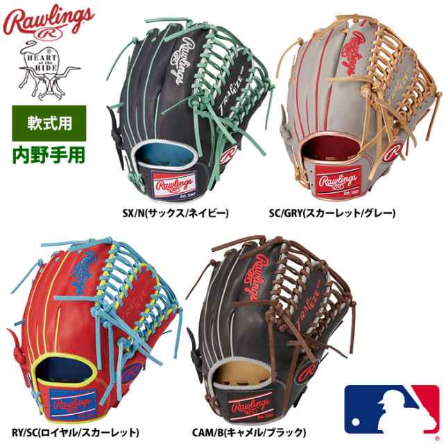 ローリングス 軟式グラブ 内野手用 HOH MLB カラーシンク GR3HMOS2