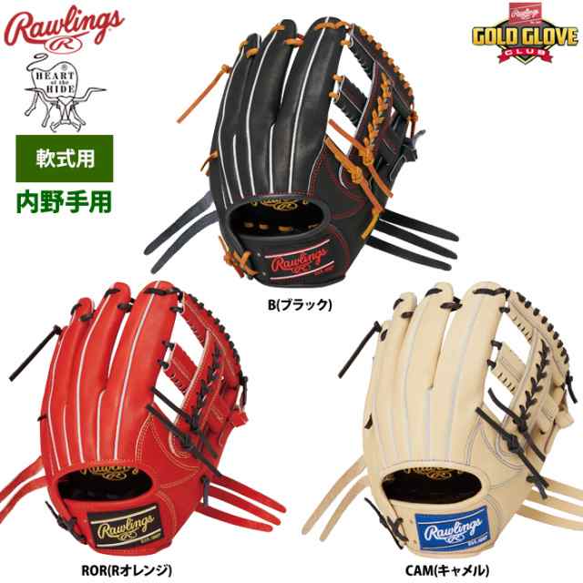 ローリングス 軟式グラブ 内野手用 HOH PRO EXCEL GR4HECK45 raw24ssの通販はau PAY マーケット -  野球専門店ベースマン | au PAY マーケット－通販サイト