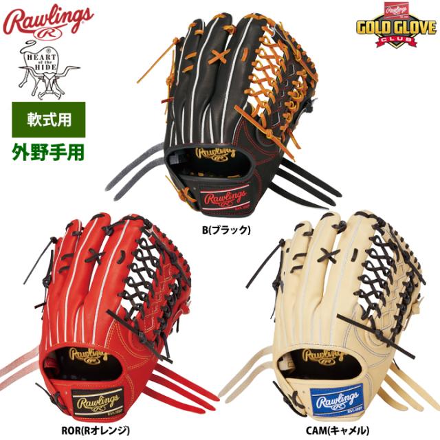 Rawlings 軟式グローブ 軟式 HOH® MLB COLOR SYNC [内野手用] サイズ