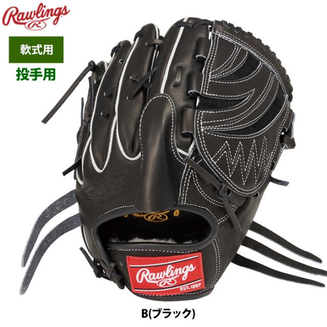 SSKプロエッジ】軟式グローブ PNW84425 硬式プロエッジシリーズ