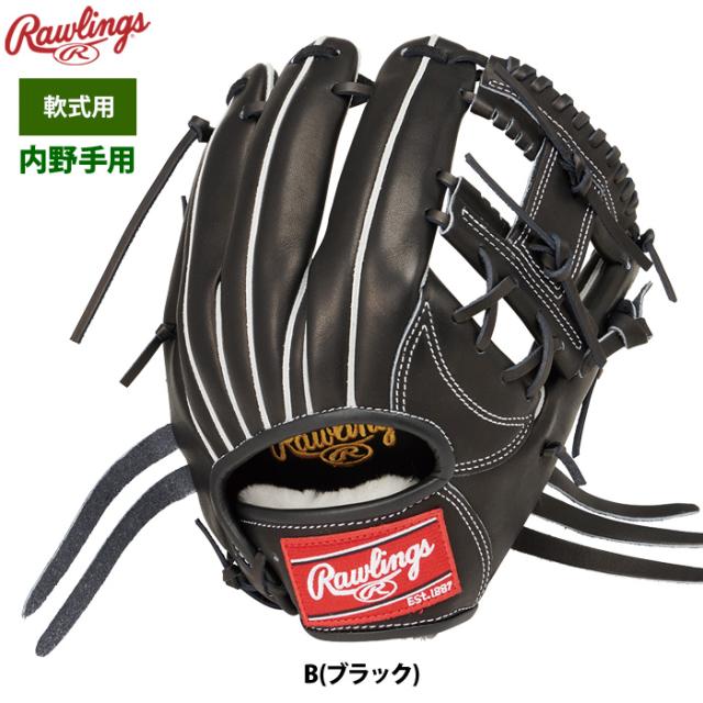 ローリングス 一般 大人用 軟式 内野 野球 グローブ グラブ 良型即戦力品 良型即戦力】ローリングス軟式グラブ内野手用 天然皮革製 大人用 左