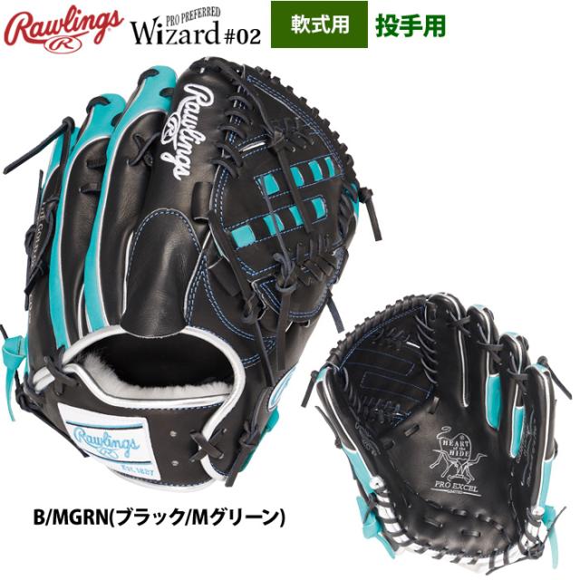 ローリングス　HOH　プロエクセル　GR5HEA15W　軟式用　投手用 ローリングス 軟式用 HOH PRO EXCEL 投手用 GR5HEA15W [右利き用