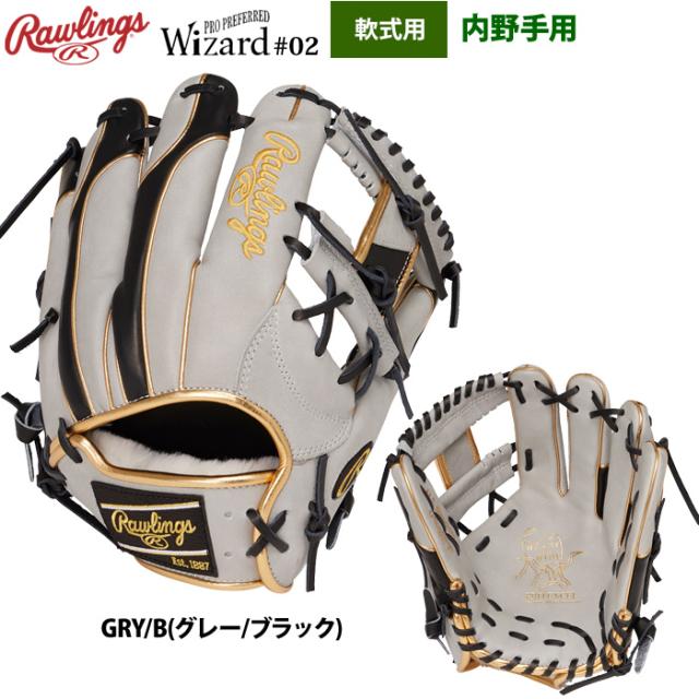 Rawlings HOH ローズブラウン系 軟式グローブ Rawlings HOH ローズブラウン系 軟式グローブ Rawlings HOH ローズ