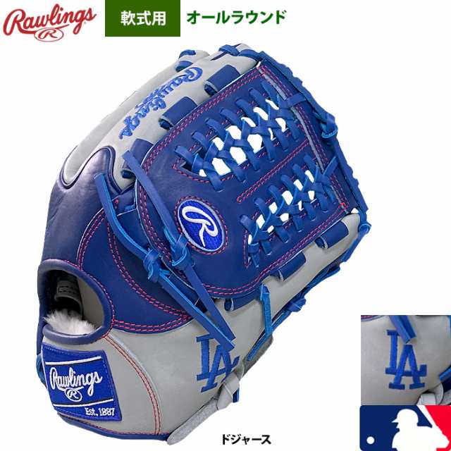 即日出荷 超限定 ローリングス 軟式グラブ ロサンゼルス・ドジャース チームカラー オールラウンド用 GRSOGHH-LAD raw24fw