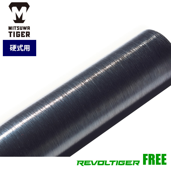 即日出荷 美津和タイガー 硬式金属バット J Grip 高校野球対応 レボルタイガーfree Hbrfr Mit19ss セールの通販はau Pay マーケット 野球専門店ベースマン