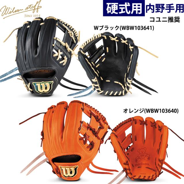 UA F6 UCLA限定モデル アメフト グローブ LGサイズ【新品】 UA F6 UCLA限定モデル アメフト グローブ LGサイズ【新品】 L