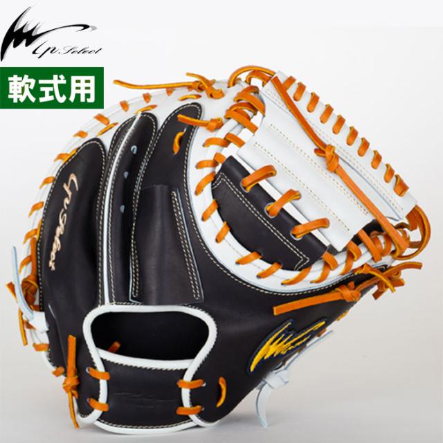 ip select (アイピーセレクト) 一般硬式キャッチャーミット アルモニー