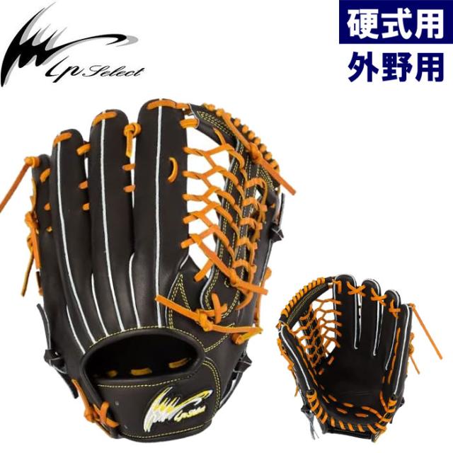 アイピーセレクト 外野手用 左利き IPセレクト硬式外野手 左投げ