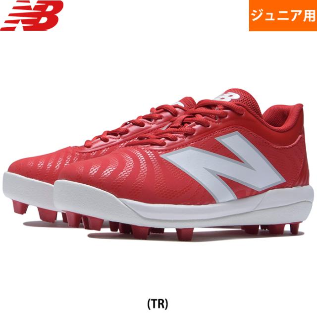 即日出荷 NB ニューバランス 少年野球用 ジュニア用 スパイク