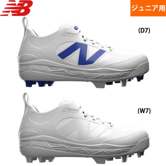 即日出荷 限定カラー NB ニューバランス 少年野球用 ジュニア用 ポイントスパイク スタッドソール ブロックソール newbalance ラバークリーツ jr JA3000v7 nb25fw