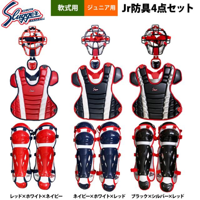 アシックス(ASICS)軟式用バット レガートゼロ LEGATO ZERO 84cm