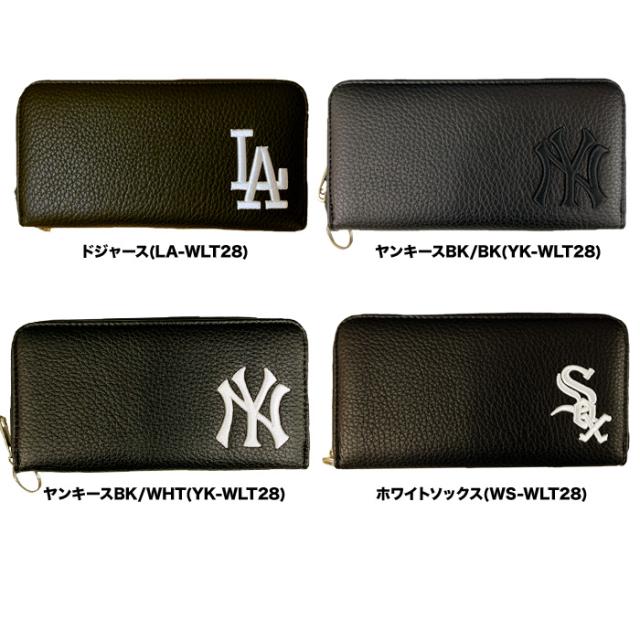 即日出荷 イーカム MLB 長財布 ヤンキース ドジャース ホワイト