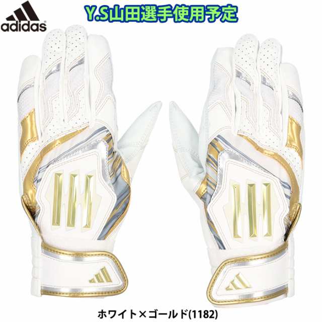 即日出荷 限定 adidas アディダス 野球用 バッティング手袋 TOP1