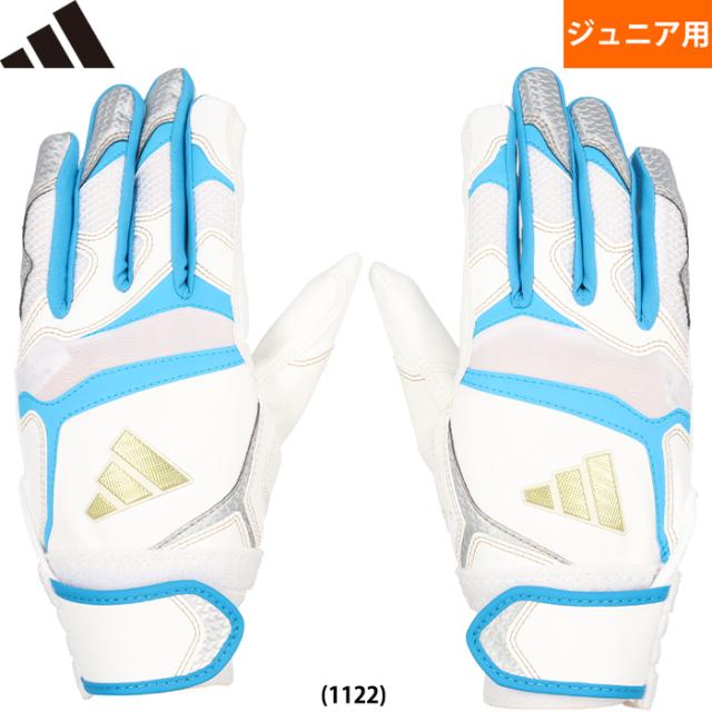 即日出荷 限定 adidas アディダス ジュニア用 少年用 野球用 バッティング手袋 JUNIOR ホワイト/スカイブルー LBG904A 1122 adi25fw