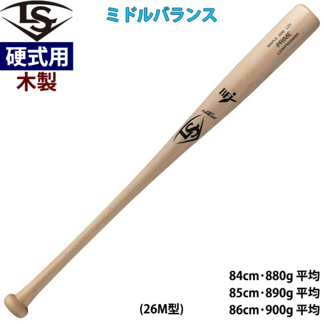 Louisville Slugger PRIME 木製バット BFJ 85cm