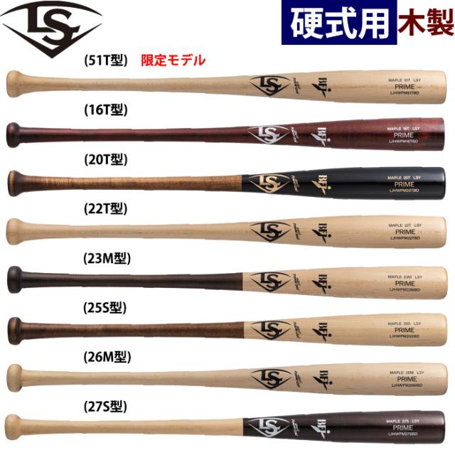 ルイスビルスラッガー（LOUISVILLE SLUGGER）（メンズ）硬式木製バット BFJ 野球 一般 SELECTgENUINEビーチ 木製 23M型 84cm/860g平均 WBL28380208486 ポイント5％！ 9⁄3 21:00〜22:59限定ルイスビルスラッガー