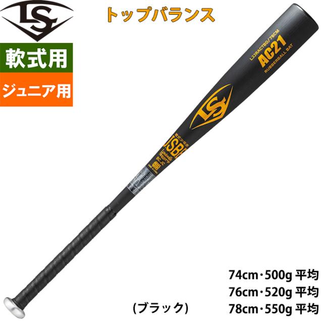 軟式用金属バット （軟式用金属バット （野球,少年用バット,軟式