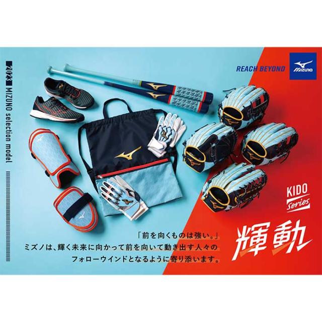即日出荷 アウトレット ミズノ 野球用 スパイク 白スパ 最軽量 試合用