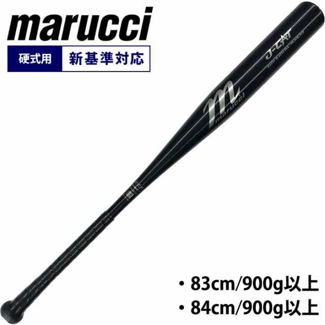 即日出荷 marucci マルチ 野球用 一般硬式用 バット 新基準対応 トップ