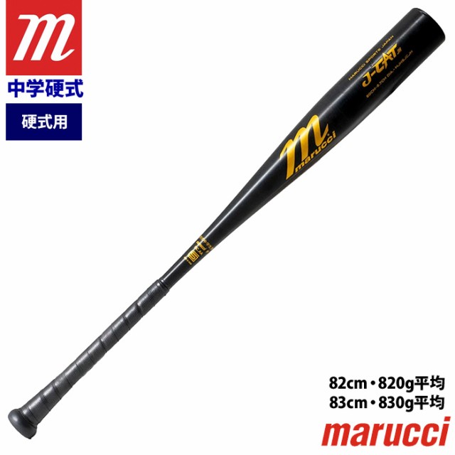 即日出荷 marucci マルチ 野球用 中学硬式 金属バット トップミドルバランス J-CAT MJHSJCJH mar24fw