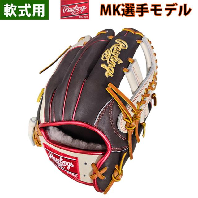 本日限定　ローリングス　オーダー　グローブ すみれスポーツ | ローリングス オーダーグラブ 大阪府 N様 基本