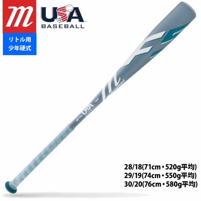 限定数特別価格 marucci (マルッチ) 硬式バット 6本セット