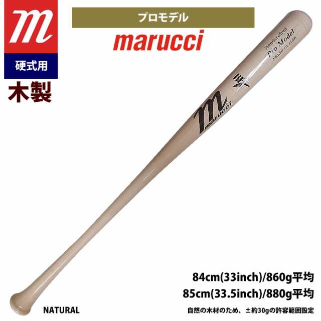 marucci マルーチ 硬式バット 木製 BFJマーク入り グレイバー・トーレス マルッチ JAPAN PRO MODEL 野球 社会人 大学生  一般 大人 MVEJGLEY25 木製バット