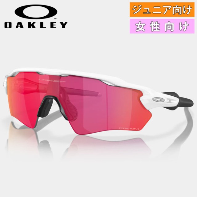 即日出荷 OAKLEY オークリー サングラス 小さめ ジュニア向け 女性向け Polished White × Prizm Field Radar ev xs path OJ9001-05