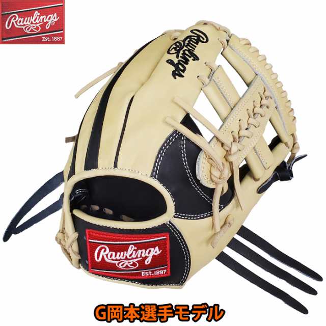 Rawlings グローブ 岡本和真モデル 軟式 マニーマチャドモデル 内野用