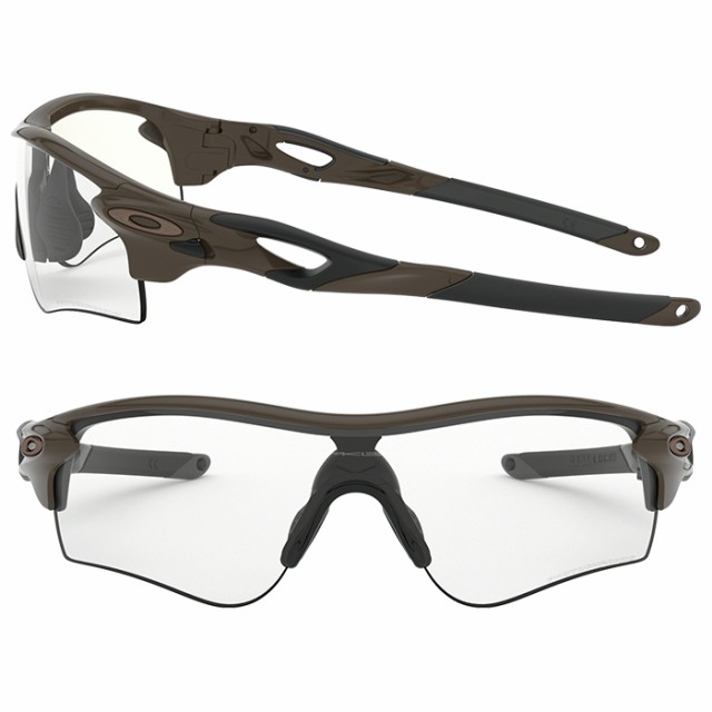 即日出荷 OAKLEY オークリー サングラス 調光レンズ RADARLOCK PATH