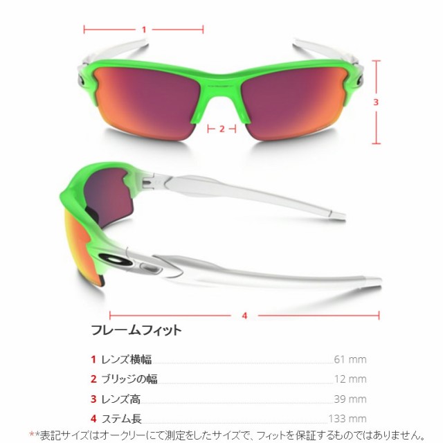 即日出荷 OAKLEY オークリー サングラス FLAK 2.0 (ASIA FIT) Prizm Black × Celeste OO9271-34