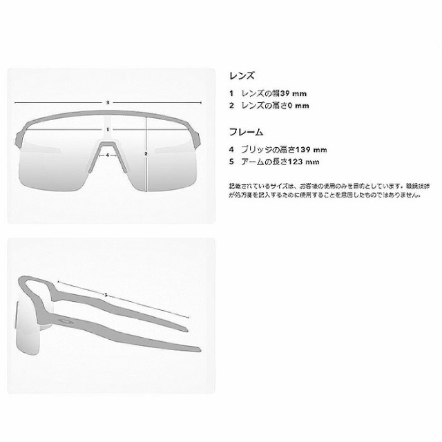 即日出荷 OAKLEY オークリー サングラス Encoder Low Bridge Fit / Asia Fit Prizm 24k エンコーダー プリズム24k OO9472F-04