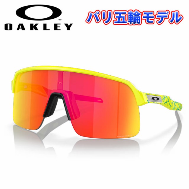 即日出荷 限定 OAKLEY オークリー サングラス 平和の祭典 パリ大会モデル SUTRO LITE ASIA FIT プリズムルビー Prizm Ruby OO9463A-28 oa