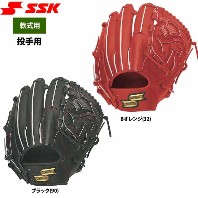 即日出荷 SSK エスエスケイ 野球用 一般軟式用 グラブ 投手ピッチャー