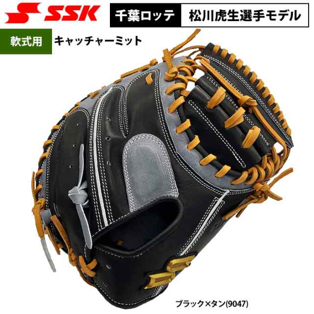 今ならほぼ即納！ SSK ミスターX 一般 大人用 硬式 内野 野球 グローブ グラブ 即 グローブ