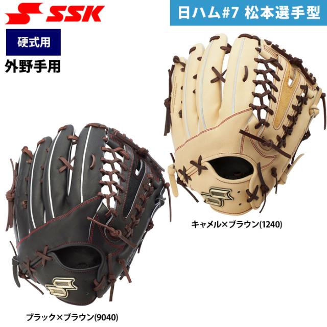 SSK 硬式 外野 874 SSK 硬式グラブ 外野手用 874型