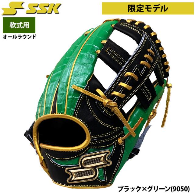 即日出荷 超限定 SSK エスエスケイ 野球 軟式用 グラブ 内野手 オールラウンド用 761型 PN76125AL ssk25fw