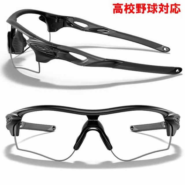 即日出荷 OAKLEY オークリー 野球用 高校野球対応 サングラス クリア