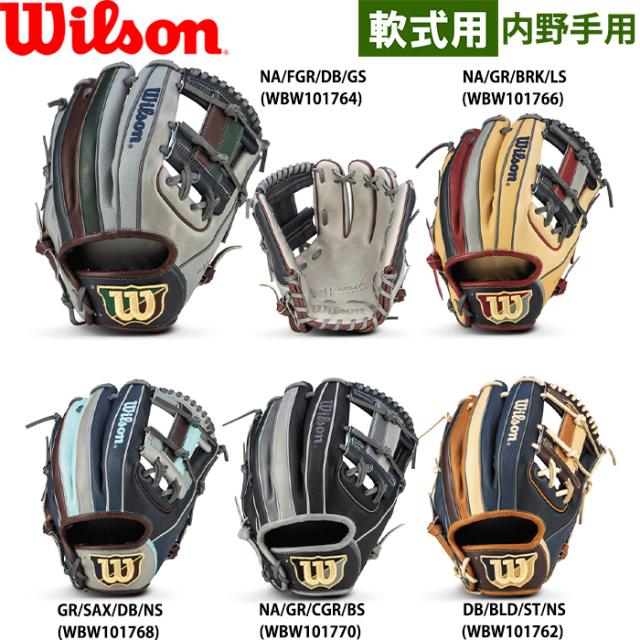 ウィルソン 軟式グローブ 86 コユニ 楽天市場】【型つけ無料！MLB人気