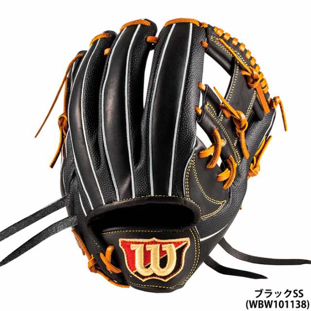 Wilson 87型 軟式グローブ 外崎 - スポーツ