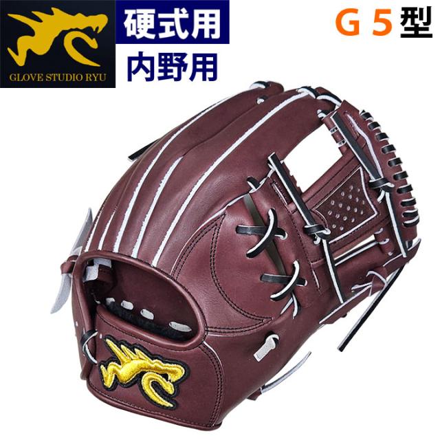 最終値下げ RYU 内野手用 リュウ グローブ」の人気商品一覧 | 安い商品を通販サイトから