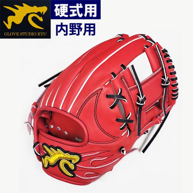 Ryu 硬式用グローブ　内野手用 Ryu 硬式用グローブ内野手用