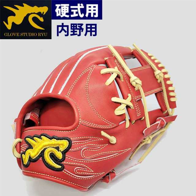 楽天市場】ryu リュウ グローブ 硬式グラブ 高校野球対応 硬式