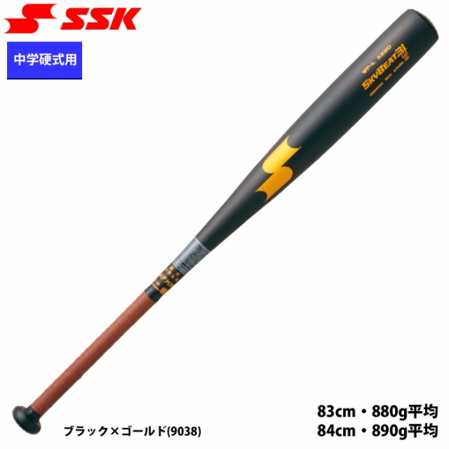 即日出荷 SSK エスエスケイ 野球 中学硬式用 金属 バット 　ヘビータイプ スカイビート31K WF-L JH SBB2002H ssk24fw