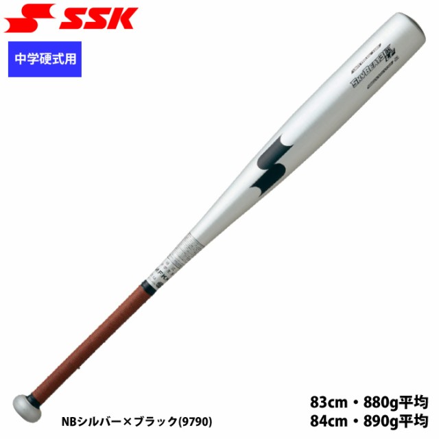 即日出荷 SSK エスエスケイ 野球 中学硬式用 金属 バット スカイビート31K LF JH SBB2004H ssk24fw