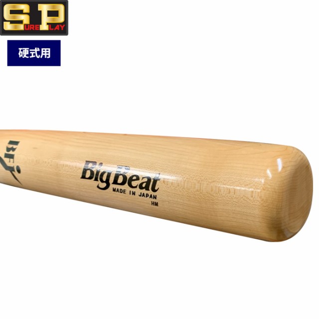 即日出荷 シュアプレイ 野球 一般硬式用 木製 バット 北米ハード 即日出荷 シュアプレイ 野球 一般硬式用 木製 バット 北米ハード