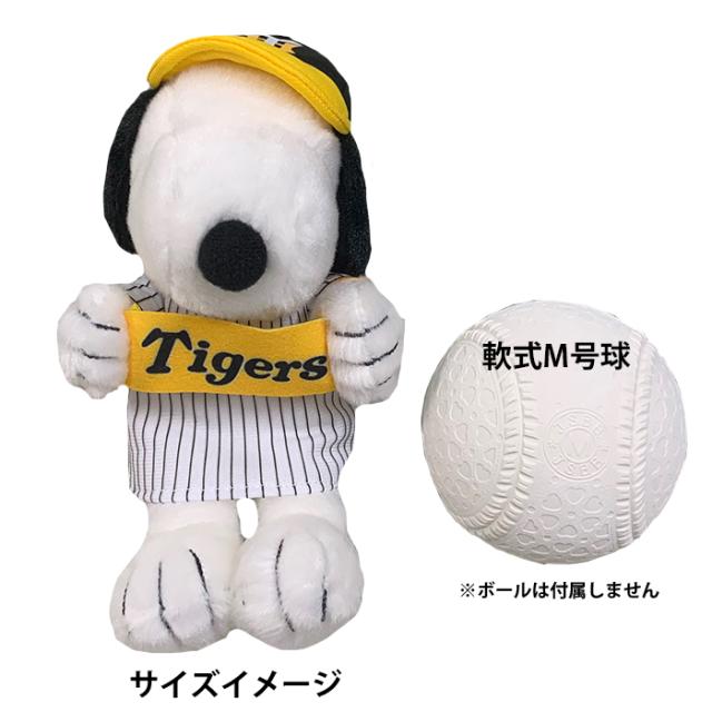 野球チームマスコットぬいぐるみセット プロ野球マスコットミニぬいぐるみ6個セット - メルカリ