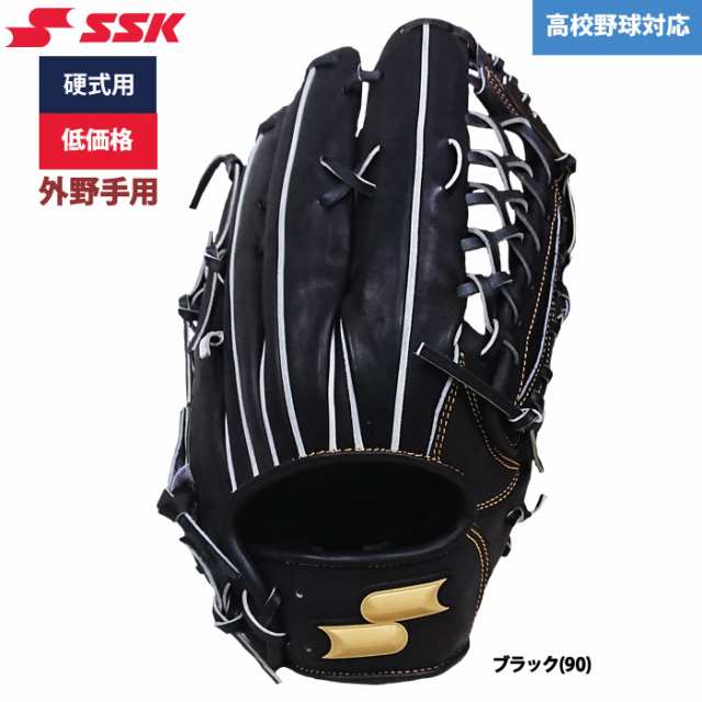 即日出荷 SSK 野球用 硬式用 グラブ 外野手用 低価格 学生対応 SP-01143 ssk22ssの通販はau PAY マーケット - 野球専門店 ベースマン - グローブ