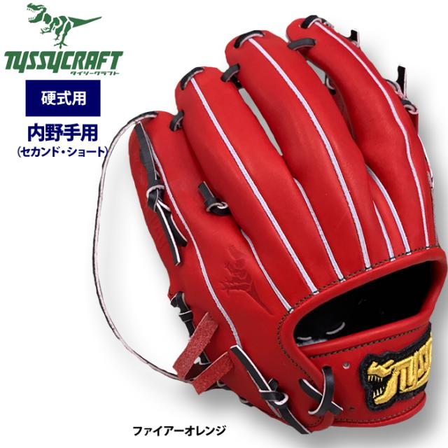 即日出荷 タイシークラフト 野球 軟式グラブ 内野手用 ヒョウ柄
